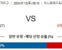 7월13일 0910 휴스턴 텍사스 MLB프로야구분석 해외스포츠