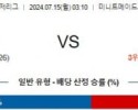 7월15일 0310 휴스턴 텍사스 MLB프로야구분석 해외스포츠