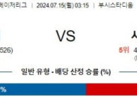 7월15일 0315 세인트루이스 컵스 MLB프로야구분석 해외스포츠