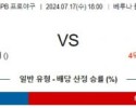 7월17일 1800 세이부 오릭스 NPB 프로야구분석