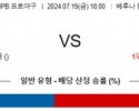 7월19일 1800 세이부 소프트뱅크 NPB 프로야구분석