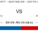 7월19일 1800 치바롯데 닛폰햄 NPB 프로야구분석