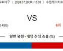 7월20일 1800 KT NC KBO 프로야구분석