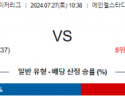 7월27일 1038 LA에인절스 오클랜드 MLB프로야구분석 해외스포츠