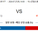 7월27일 1400 닛폰햄 세이부 NPB 프로야구분석