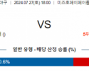 7월27일 1800 소프트뱅크 오릭스 NPB 프로야구분석