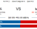 7월29일 0810 MLB 보스턴 뉴욕양키스 해외야구분석 스포츠분석