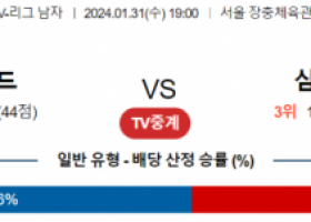 1월 31일 1900 V리그 남자 우리카드 vs 삼성화재 국내배구분석