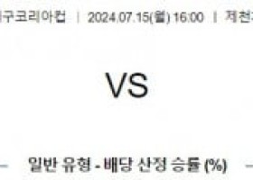 7월15일 코리아컵 호주 vs 일본 남자배구 분석