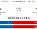 8월8일 09:40 콜로라도 뉴욕메츠 MLB프로야구분석 해외스포츠