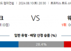 8월10일 잉글랜드챔피언쉽 퀸즈파크레인저스 웨스트브롬 해외축구분석 스포츠분석