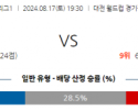 8월17일 K리그 대전 인천 아시아축구분석 스포츠분석