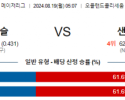 8월19일 05:07 MLB 오클랜드 샌프란시스코 해외야구분석 스포츠분석