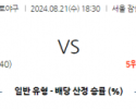 8월 21일 18:30 KBO LG SSG 한일야구분석 스포츠분석