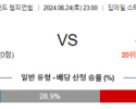 8월24일 잉글랜드챔피언쉽 프레스턴 루턴 해외축구분석 스포츠분석