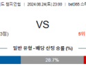 8월24일 잉글랜드챔피언쉽 스토크시티 웨스트브롬 해외축구분석 스포츠분석