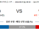 9월1일 메이저리그사커 오스틴 벤쿠버 해외축구분석 스포츠분석