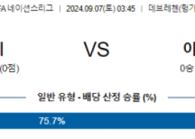 9월7일 UEFA네이션스리그 벨기에 이스라엘 해외축구분석 스포츠분석