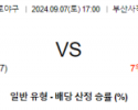 9월 7일 17:00 KBO 롯데 SSG 한일야구분석 스포츠분석