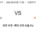 9월 7일 17:00 KBO KT 두산 한일야구분석 스포츠분석