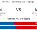 9월8일 03:20 MLB 시카고컵스 뉴욕양키스 해외야구분석  스포츠분석