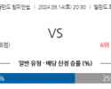 9월14일 잉글랜드 챔피언쉽 리즈 유나이티드 FC 번리 해외축구분석 스포츠분석