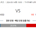 9월14일 J리그 1 가시마 앤틀러스 산프레체 히로시마 아시아축구분석 스포츠분석