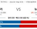 9월15일 05:05 MLB 필라델피아 뉴욕메츠 해외야구분석 스포츠분석