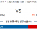 9월 16일 14:00 KBO KT KIA 한일야구분석 스포츠분석