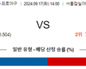 9월 17일 14:00 KBO 두산 삼성 한일야구분석 스포츠분석