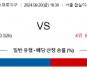 9월 20일 18:30 KBO LG 두산 한일야구분석  스포츠분석