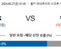 9월27일 UEFA 유로파리그 페네르바체 생질루아즈 해외축구분석 스포츠분석