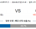 9월27일 UEFA 유로파리그 말뫼 레인저스 해외축구분석 스포츠분석