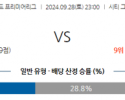 9월28일 EPL 노팅엄 포레스트 풀럼 해외축구분석 스포츠분석