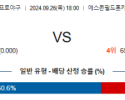 9월 26일 18:00 NPB 닛폰햄 라쿠텐 한일야구분석  스포츠분석