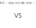 10월1일 아시아 챔피언스 포항 스틸러스 상하이 하이강 아시아축구분석 스포츠분석