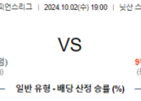 10월2일 아시아 챔피언스 요코하마 마리노스 울산 아시아축구분석 스포츠분석