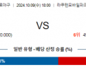 10월 9일 18:00 NPB 라쿠텐 세이부 한일야구분석 스포츠분석