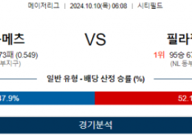 10월 10일 06:08 MLB 뉴욕메츠 필라델피아 해외야구분석 스포츠분석