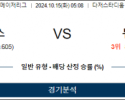 10월 15일 05:08 MLB LA다저스 뉴욕메츠 해외야구분석 스포츠분석