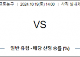 10월 19일 14:00 KBL KCC KT 국내외농구분석 스포츠분석