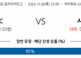 10월26일 EPL 맨체스터 시티 사우샘프턴 해외축구분석 스포츠분석