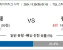 10월 29일 MLS FC신시내 뉴욕시티