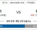 10월 29일 K리그2 3경기