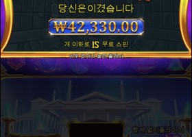 홈카 올푸 2957배 ㅅㅅㅅ