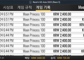 소닉 문백이 3천배정도 되는듯 ㅅㅅㅅ