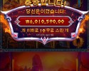 오공슬롯 제우스하데스 8700배