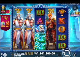 오공 후기 제우스 VS 하데스 x6709배