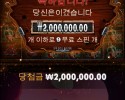 투데이 재입 10000배 (베스트도전)