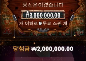 투데이 재입 10000배 (베스트도전)